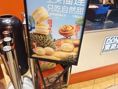 -東更道点心行(北京龙湖熙悦天街店)
