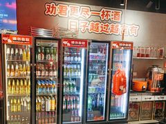 -东方一串·鲜肉小串·小酒馆(壹航城店)