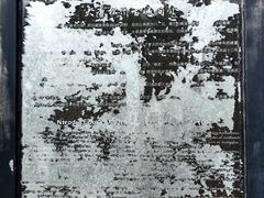 -松州古城