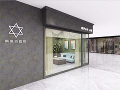 -南瓜谷塔罗(和义店)