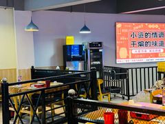 -四禧精酿铜锅涮肉·烧烤工场(大明湖店)