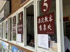 -增城大丰门漂流