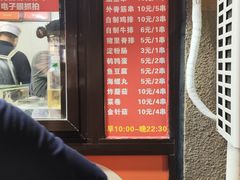 -辽B·小串(总店)