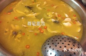 Clear Soup Pig Intestine and Catfish Pot