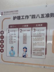 -武汉五洲整形外科医院