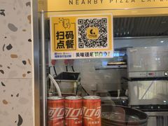 -City1+1城市比萨·意面(摩天活力城店)