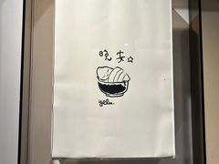 -野路甜点铺(松柏路店)