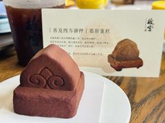 -故宫餐厅(景运门店)