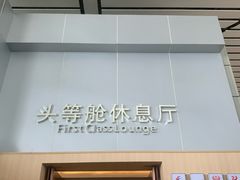 -贵阳龙洞堡国际机场-T2航站楼