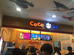 -CoCo都可(搜秀城店)