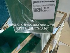 -王权免税店(普吉市区店)