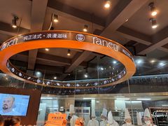 -FANEN法念·烘焙·甜点(万象城店)