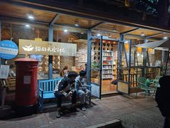 -猫的天空之城概念书店(景德镇陶溪川店)