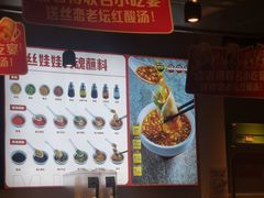 -丝恋丝娃娃(逸天城国贸店)