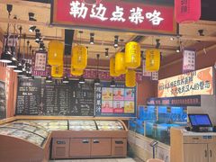 -饭橘汉江码头·乡野土菜馆(静安路店)