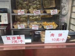 面包甜点陈列柜-马凯餐厅(长椿街店)