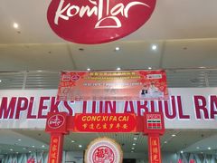 -光大广场