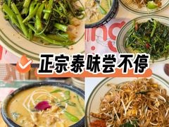 -美泰·Mangothai·清迈云街(天空之城店)