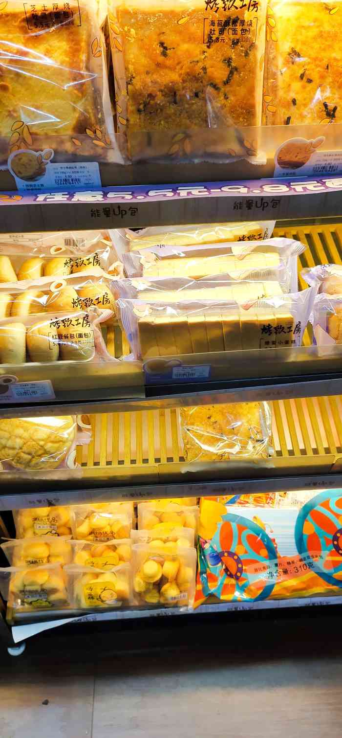 全家便利店(飞洲国际店)-"被公众号推文中的新品吸引而来～厚烧土司.