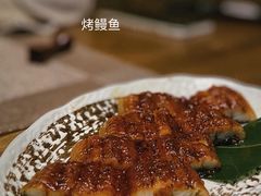 精品烤鳗鱼-魁炉居酒屋·深夜食堂(较场口店)