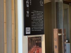 -小茶闲舍·观景商务茶馆(广州塔店)