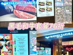 -新城市广场