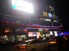 -吾悦广场(南京鼓楼店)
