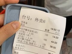 -民信老铺(华盖路店)