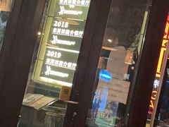 门面-滇道云南特色料理(康定路店)