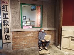 -和平菓局(王府井店)