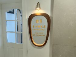 -理昂男士理发店 Barber shop