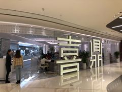 -喜鼎海胆水饺(平安金融中心店)