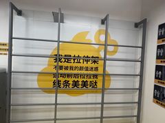 -发条鸭无人健身房(静安胶州路店)