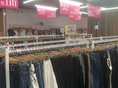 -唯品仓(东山锦轩·现代城店)