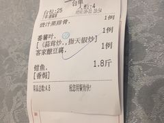 -围龙屋客家食府(福田店)