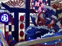 -锦艺城海洋馆