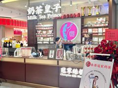 -广州保利时光里(建设大马路店)