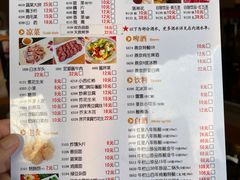 -南门涮肉(通州大船店)