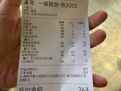 -渔家大院·地道威海菜(石岛店)
