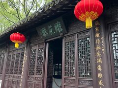 -上海醉白池公园