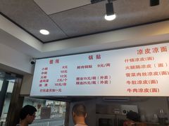 -金陵老丁家馄饨