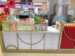 -桂桂茶(繁花中心店)