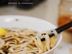 红烧牛肉粉-周记粉店(县正街店)