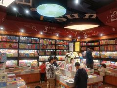 -西西弗书店(城西银泰城店)