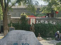 -李叔同故居纪念馆