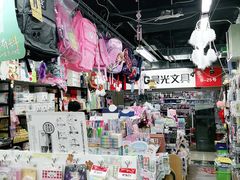 -晨光文具(天客隆大厦大商超市店)