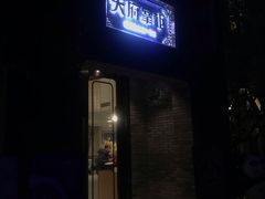 门面-天府掌柜(九眼桥店)