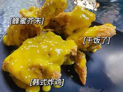 -幸屿 创意料理(永嘉天地店)
