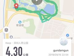 -人民公园(罗湖区)