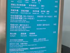 -福奈特洗衣洗鞋(芷江西路店)